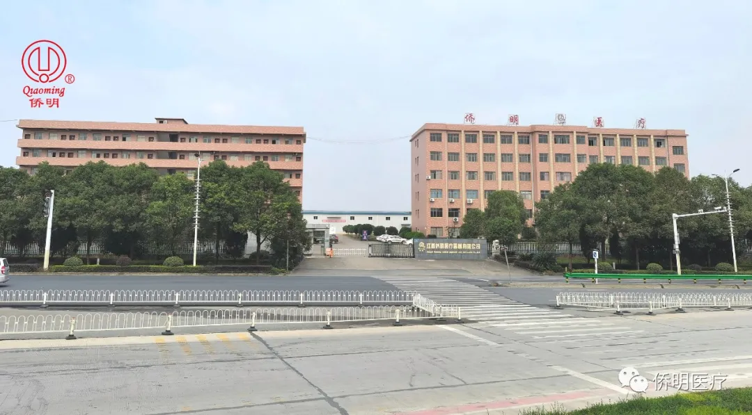 恭贺新春︱江西侨明医疗器械有限公司给您拜年啦