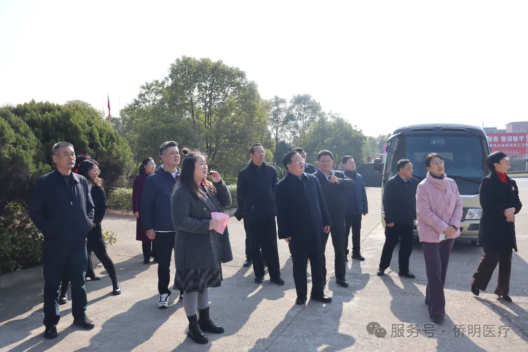 领导关怀 | 全国人大走访调研组莅临侨明医疗指导考察