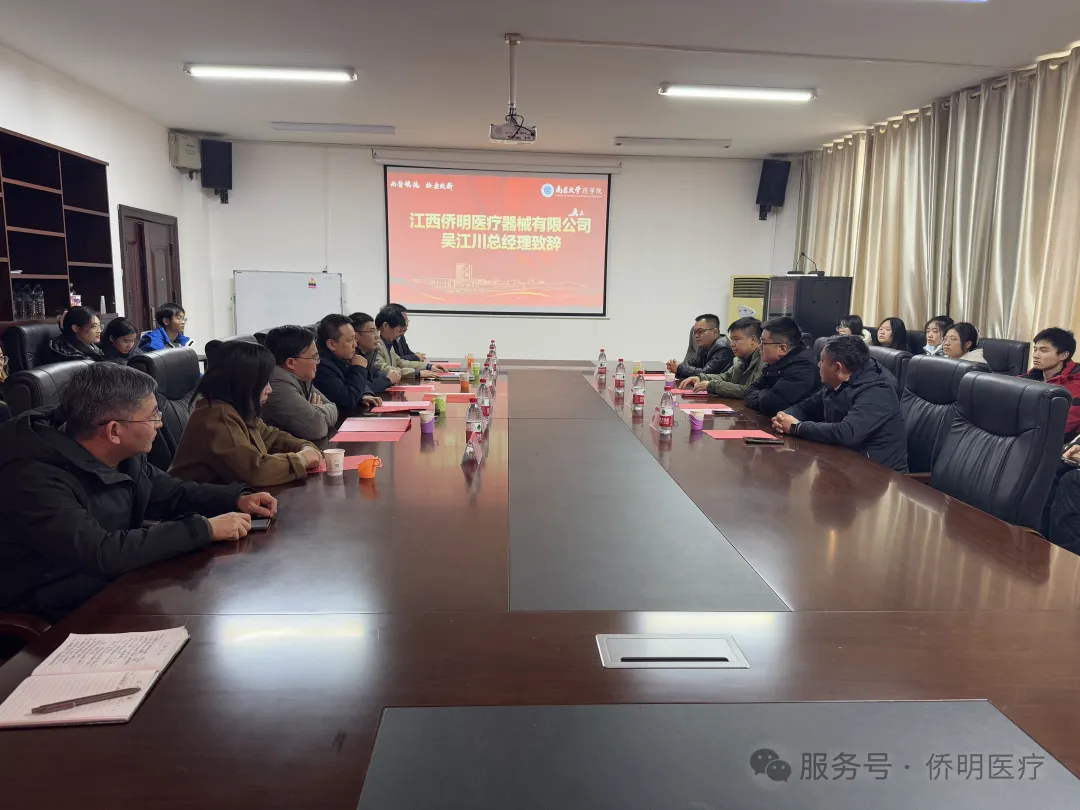产教融合︱“南昌大学侨明医疗奖学金”颁奖典礼