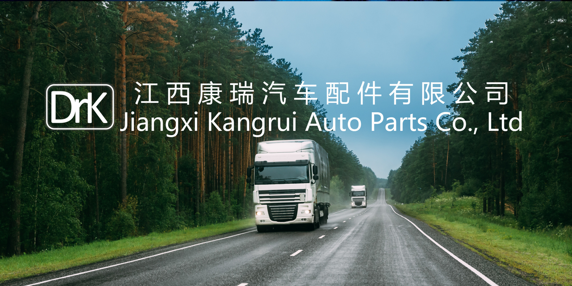 Kangrui Automobile