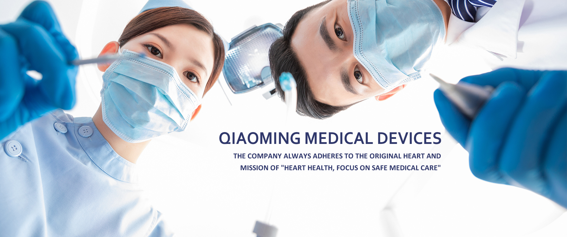 Jiangxi Qiaoming Medical Device Co., Ltd.