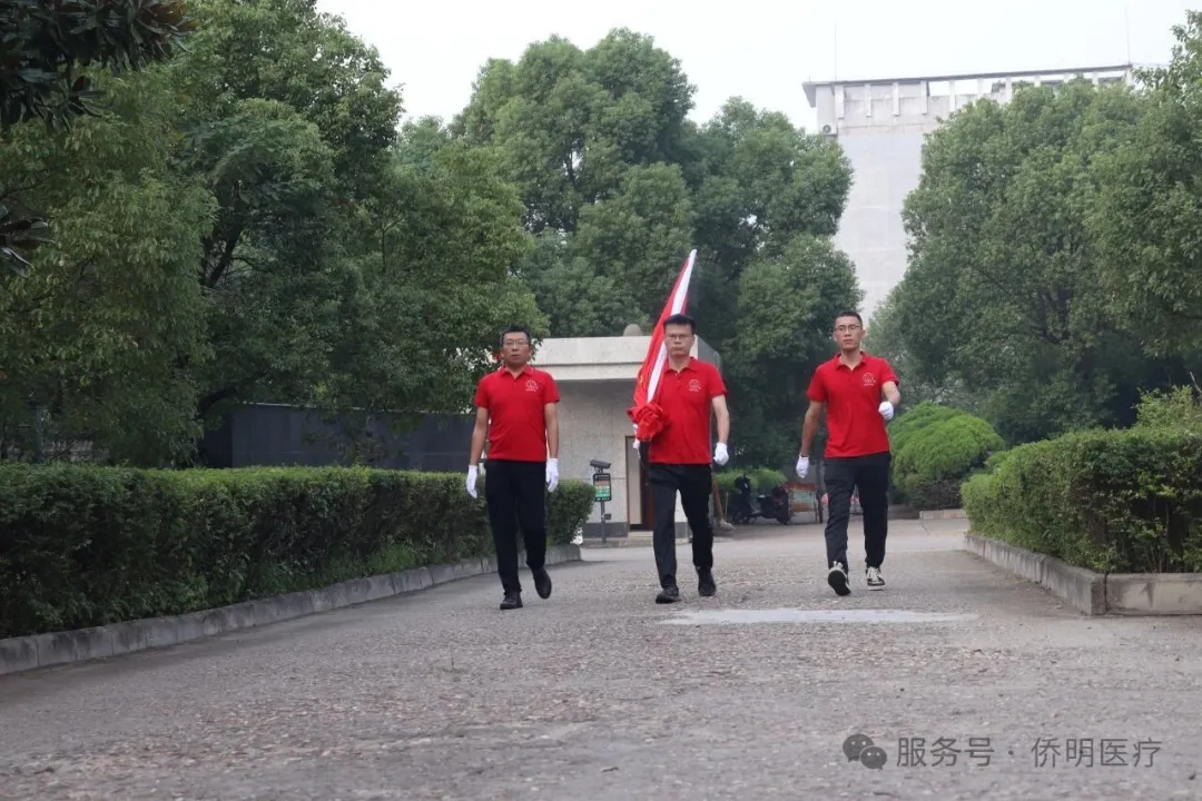 喜迎国庆 风雨同舟 | 侨明医疗开展第七届“迎国庆、升国旗、感党恩”暨总结表彰大会